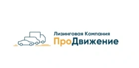 ПроДвижение